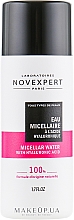 Духи, Парфюмерия, косметика РАСПРОДАЖА Мицеллярная вода для лица - Novexpert Hyaluronic Acid Micellar Water (миниатюра) *