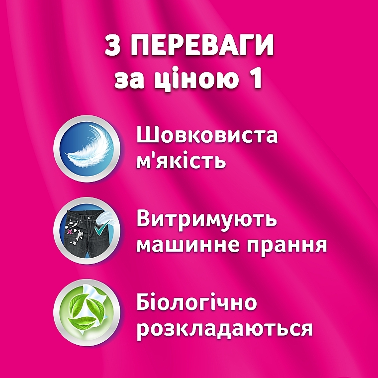 ПОДАРУНОК! Серветки косметичні з ароматом, тришарові, калейдоскоп, 60 шт. - Zewa Deluxe Box Aroma Collection — фото N5