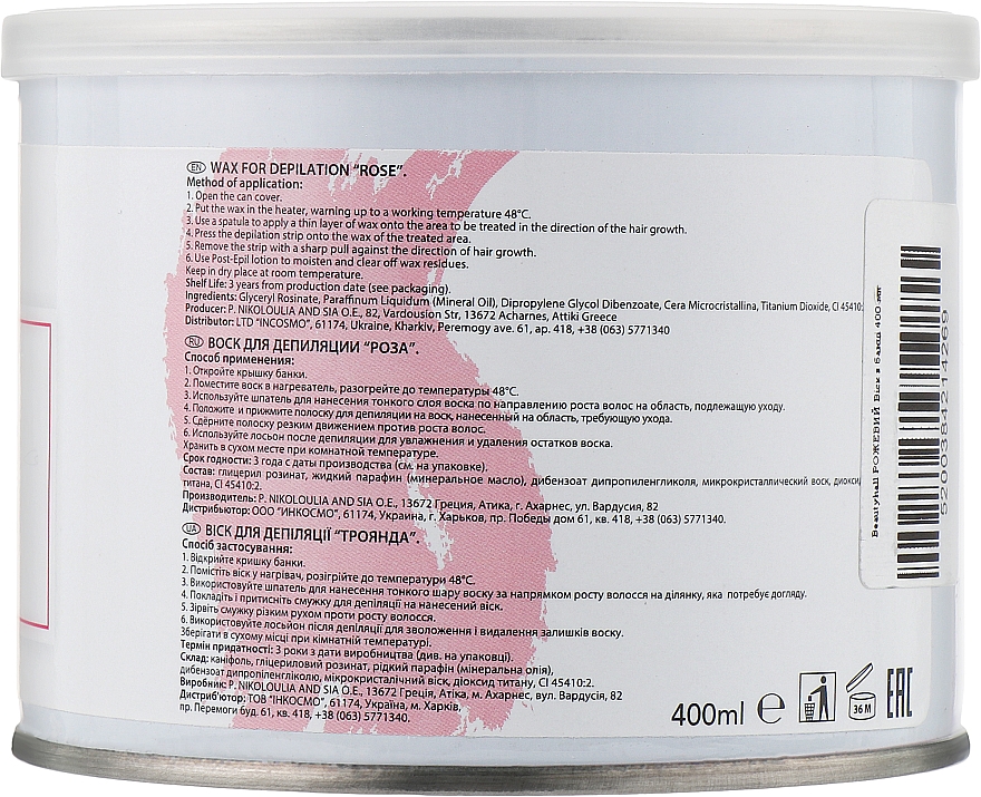 Віск для депіляції в банці "Рожевий" - Beautyhall Rosa Professional Wax — фото N2