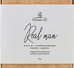 Твердий безсульфатний шампунь для чоловіків "Real man" - Ptichkin Sad — фото N2
