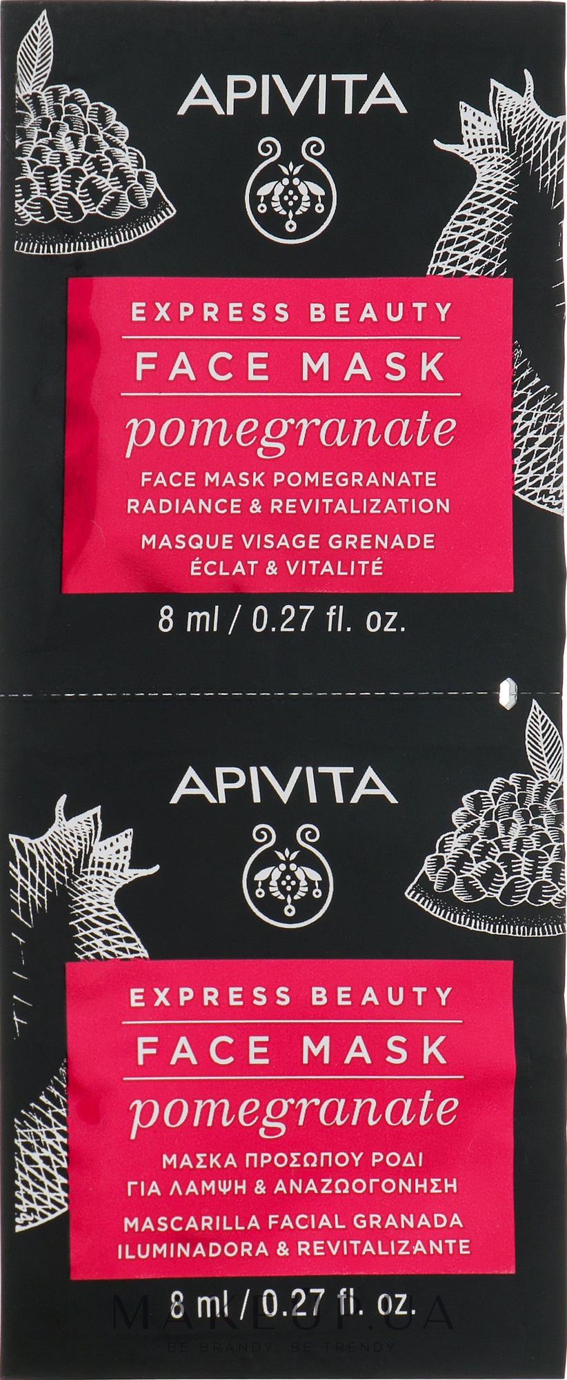 Маска для оздоровления и сияния кожи с гранатом - Apivita Express Beauty Radiance and Revitalizing Mask — фото 2x8ml