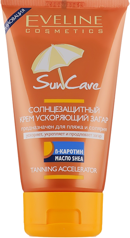 Солнцезащитный крем для ускорения загара - Eveline Cosmetics Tanning Accelerator 