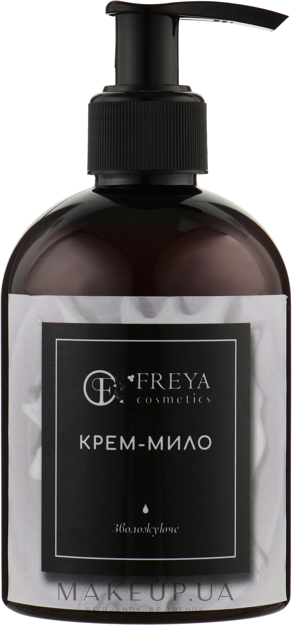 Крем-мило для рук "Зволожувальне" - Freya Cosmetics — фото 275ml