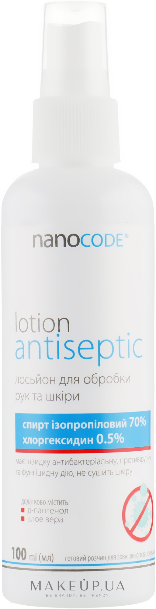 Антисептик-спрей для рук - Nanocode Lotion Antiseptic — фото 100ml