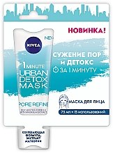 Духи, Парфюмерия, косметика Термо-маска "Сужение пор за 1 минуту" - NIVEA Daily Essentials 1 Minute Urban Detox Mask