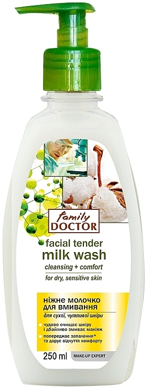 Ніжне молочко для вмивання для сухої і чутливої шкіри - Family Doctor — фото N1