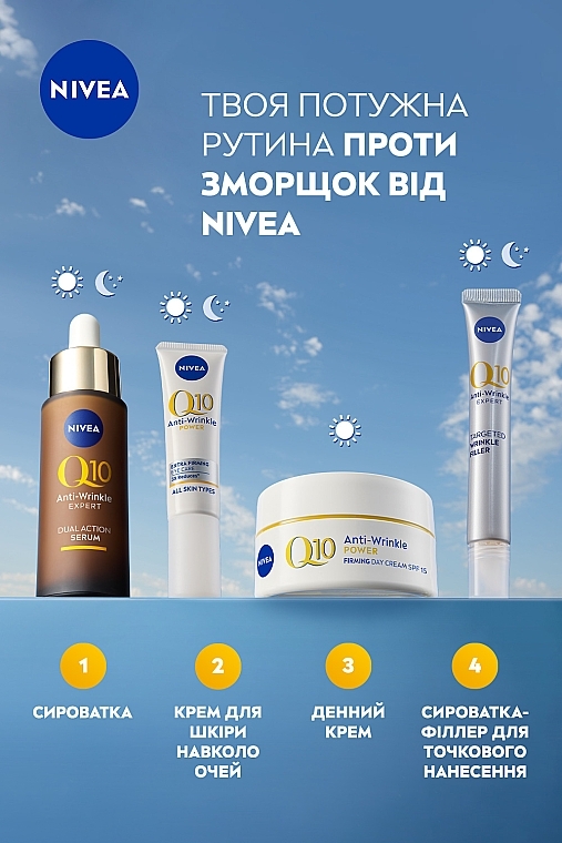 Зміцнюючий денний крем проти зморщок - NIVEA Q10 Power Anti-Wrinkle Firming Day Cream SPF15 — фото N6