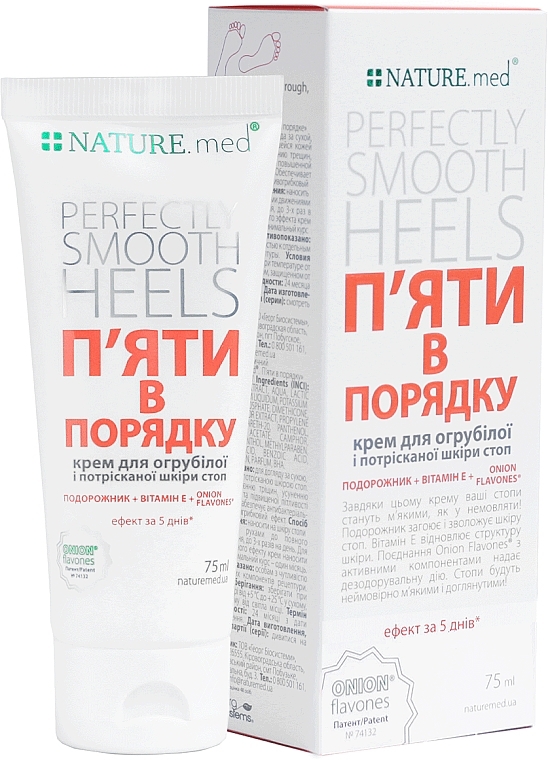 Крем косметический "Пятки в порядке" - NATURE.med Nature's Solution Perfectly Smooth Heels — фото N4