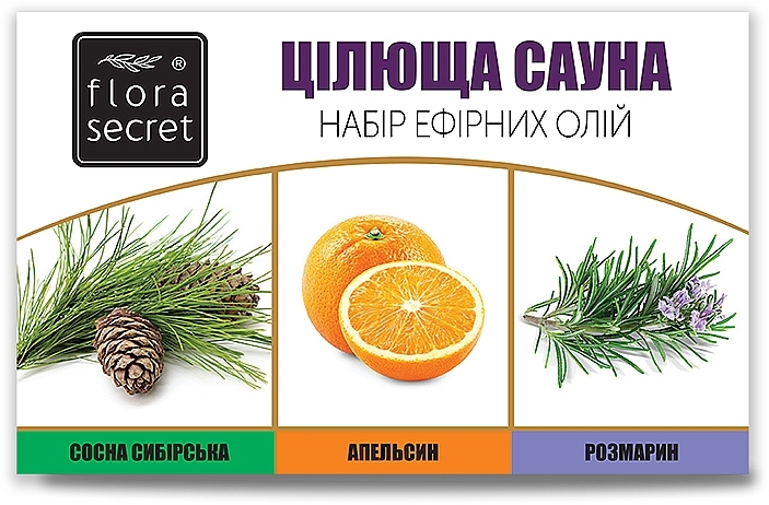 Набор для сауны и бани "Целебная сауна" - Flora Secret (oil/10ml + oil/10ml + oil/10ml) — фото N2