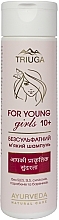 Парфумерія, косметика Шампунь для волосся безсульфатний, м'який - Triuga Ayurveda For Young Girls