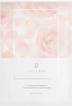 Парфумерія, косметика Зволожуюча тканинна маска для обличчя - Hayejin Cuddle of Flowers Pink Moisturizing Sheet