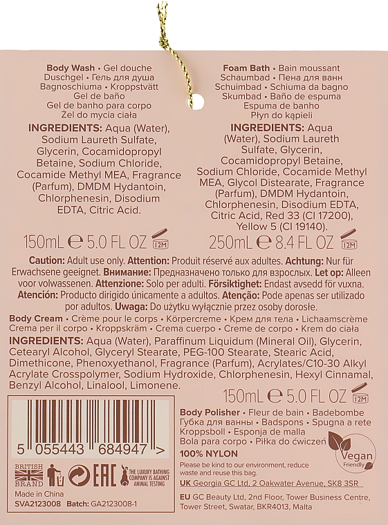 Набор, 5 продуктов - Grace Cole The Luxury Bathing Sweet Vanilla & Almond Glaze All Glammed Up — фото N3