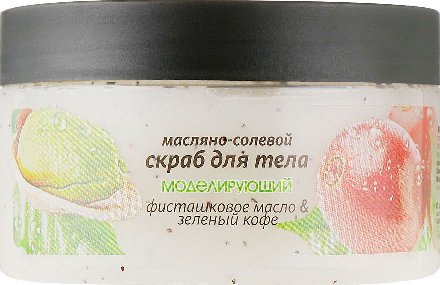 Масляно-солевой скраб для тела моделирующий "Фисташковое масло & зеленый кофе" - Energy of Vitamins — фото N2