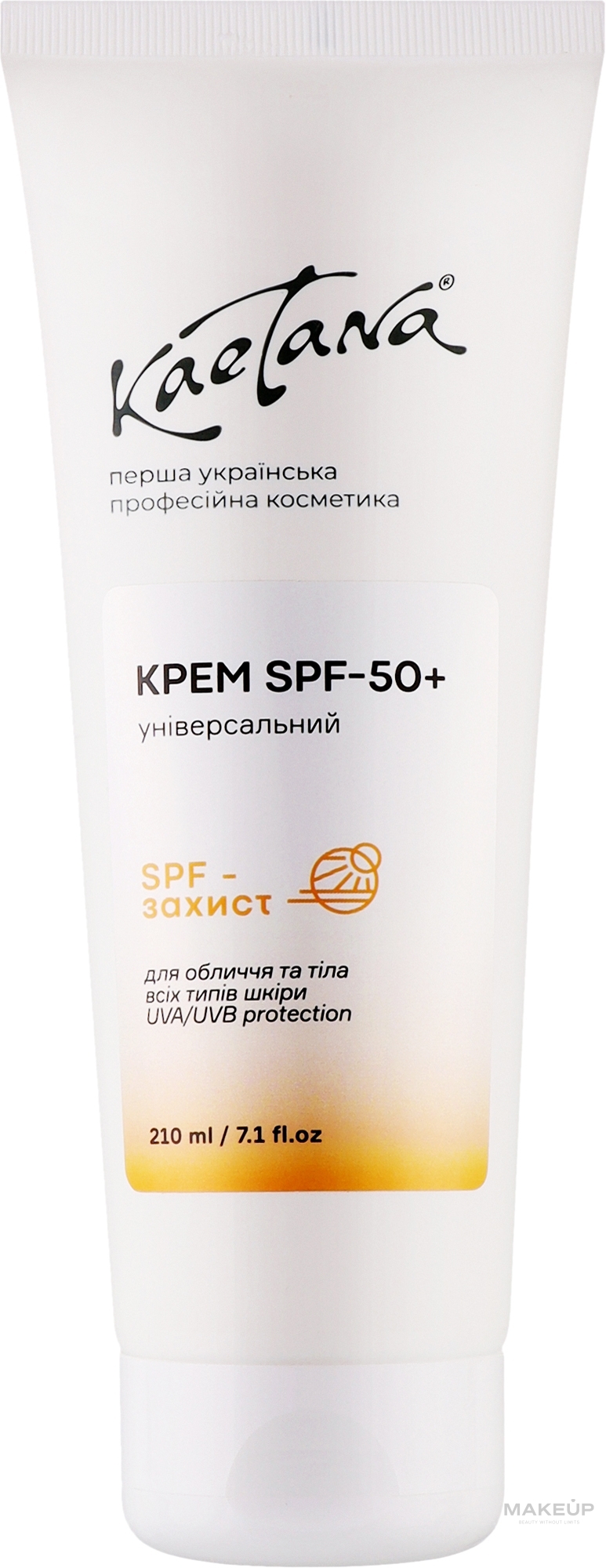 Крем SPF-50 "Універсальний" для всіх типів обличчя і тіла - Kaetana — фото 210ml