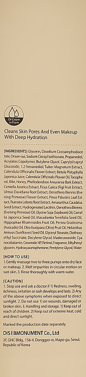 Очищающий крем-масло для лица - D'Alba White Truffle Return Oil Cream Cleanser — фото N3