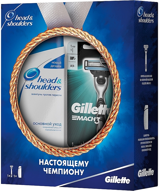Набір - Gillette and Head & Shoulders (razor + shmp/200ml) — фото N4