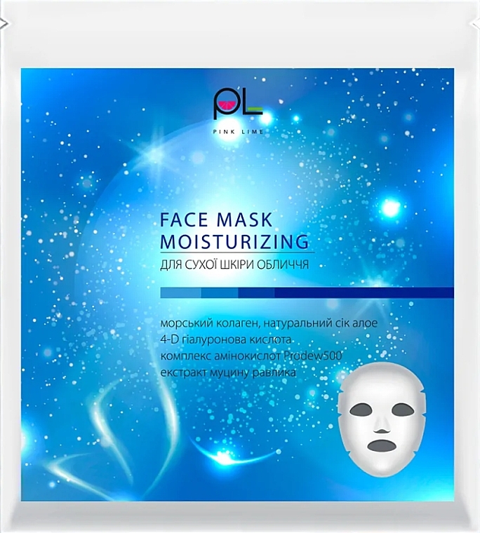 Зволожувальна маска для сухої шкіри обличчя - Pink Lime Face Mask Moisturizing — фото N1