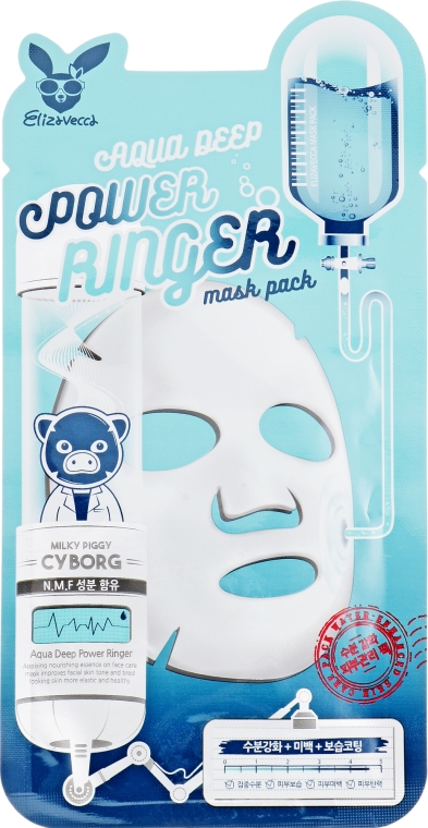 Маска увлажняющая для сухой кожи - Elizavecca Face Care Aqua Deep Power Ringer Mask