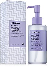 Парфумерія, косметика Гідрофільна олія - Mizon Great Pure Cleansing Oil