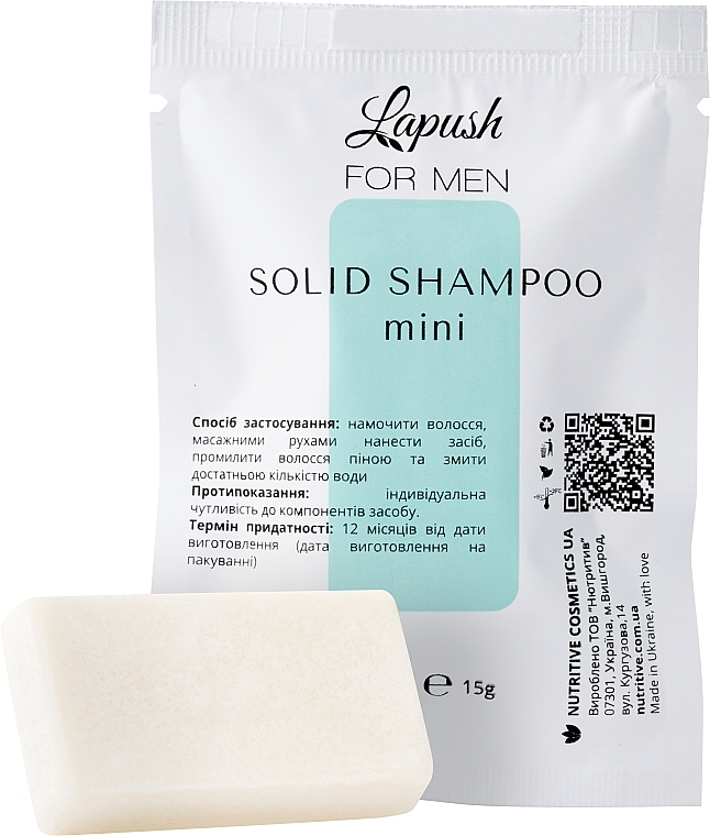 Твердий шампунь для чоловіків - Lapush Solid Shampoo For Man — фото N4