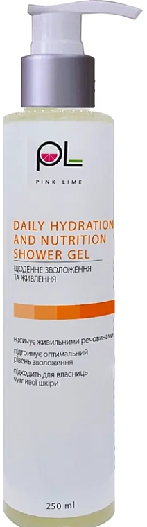 Гель для душу "Щоденне зволоження та живлення" -  Pink Lime Daily Hydration & Nutrition Shower Gel — фото N1