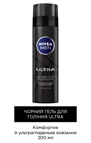 nivea