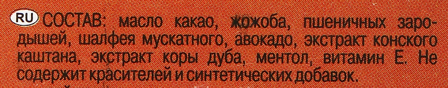 Ароматичний бальзам від пітливості ніг - Адверсо — фото N4