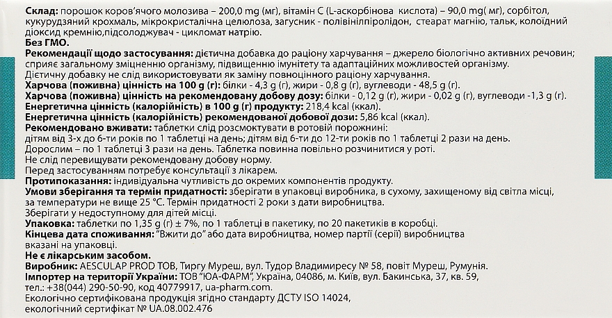 Харчова добавка "Активіт колострум преміум" - Aesculap — фото N3