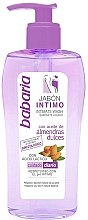 Духи, Парфюмерия, косметика Мыло для интимной гигиены - Babaria Intimate Hygiene Soap Almond Oil