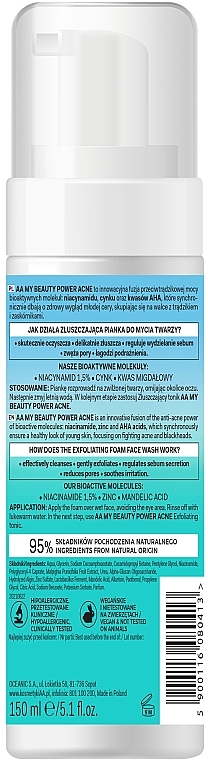 Відлущувальна пінка для вмивання - AA My Beauty Power Acne — фото N2