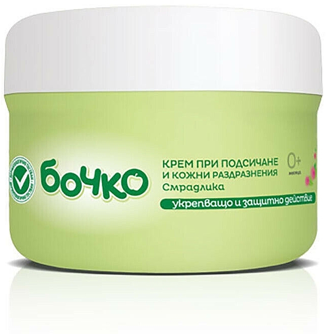 Крем от порезов и раздражений кожи - Бочко Baby Diper Rash Cream With Smoke Tree Extract  — фото N4