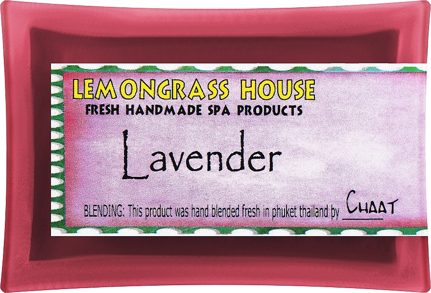 Мило "Лаванда" - Lemongrass House Lavender Soap — фото N1