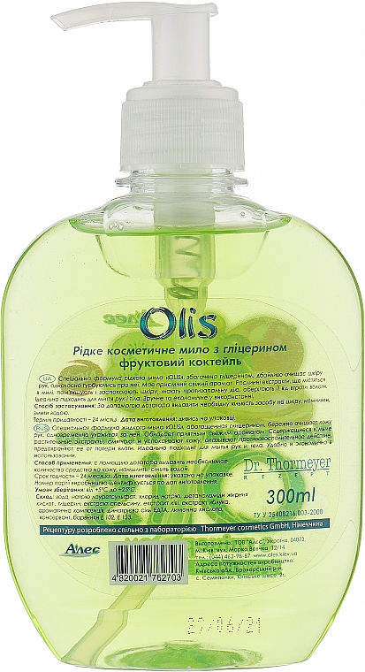 Жидкое косметическое мыло с глицерином "Фруктовый коктейль" - Olis — фото N2