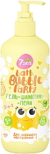 Духи, Парфюмерия, косметика Гель+шампунь+пена 3-в-1 с дынькой - 7 Days Bath Bubble Party 