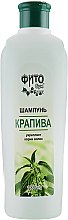 Парфумерія, косметика УЦІНКА Шампунь для волосся "Кропива" - Sama Фітобум *