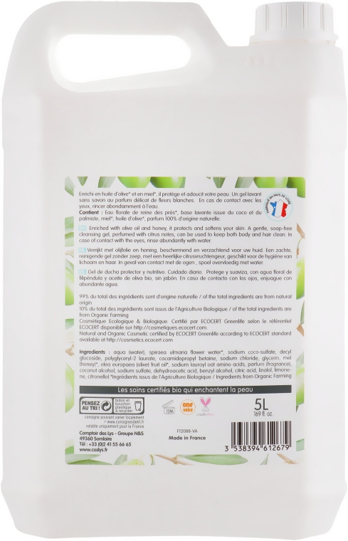 Гель для душу, що захищає, на основі оливкової олії - Coslys Protective Shower Gel With Organic Olive Oil — фото N6