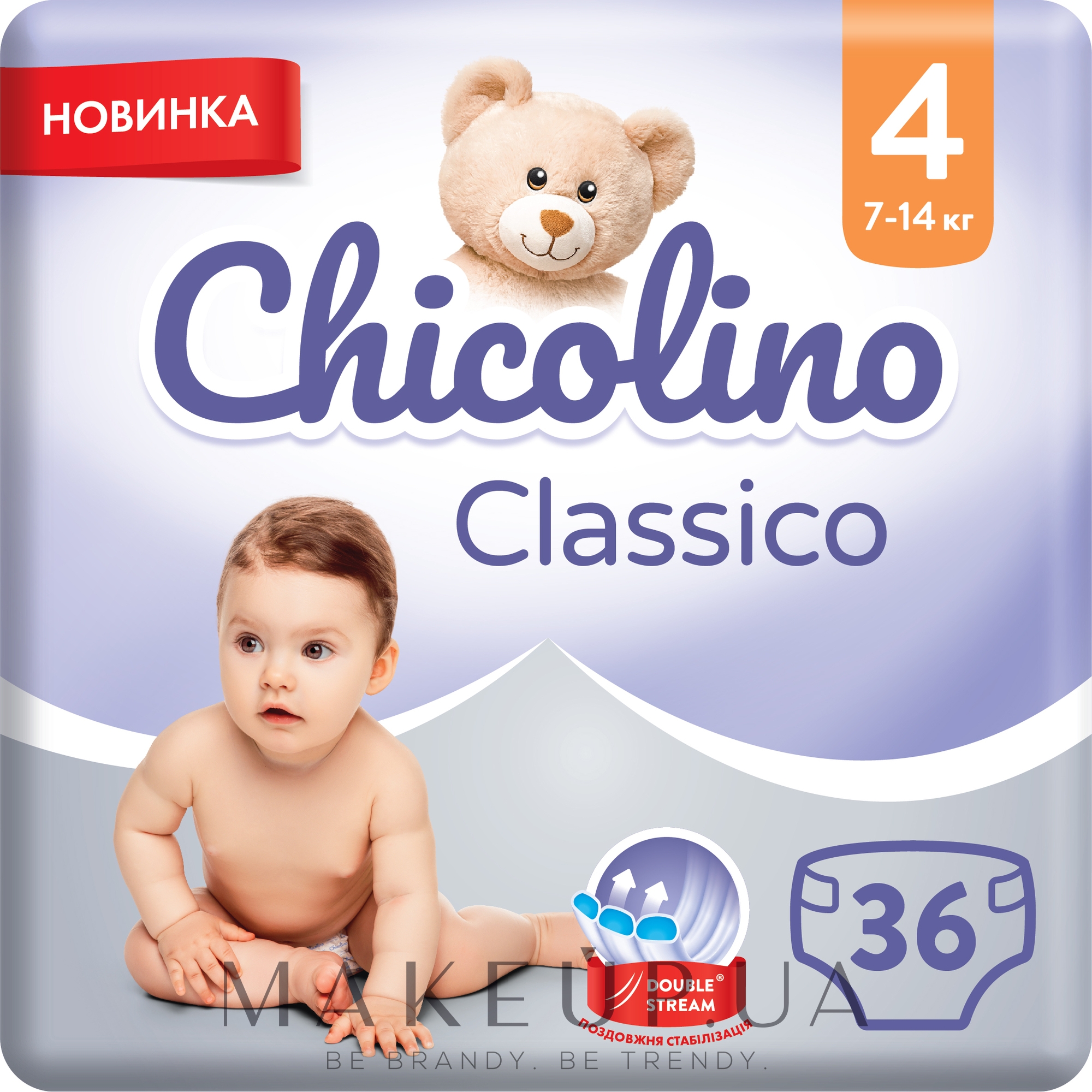 Детские подгузники Medium 4 (7-14 кг), 36 шт - Chicolino — фото 36шт
