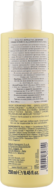 Дитячий гель для волосся й тіла - Rilastil Dermastil Pediatric Body-Hair Cleanser — фото N2