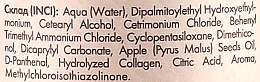 Кондиціонер зволожувальний з олією ванілі та сечовиною - Jerden Proff Tobacco Conditioner — фото N4