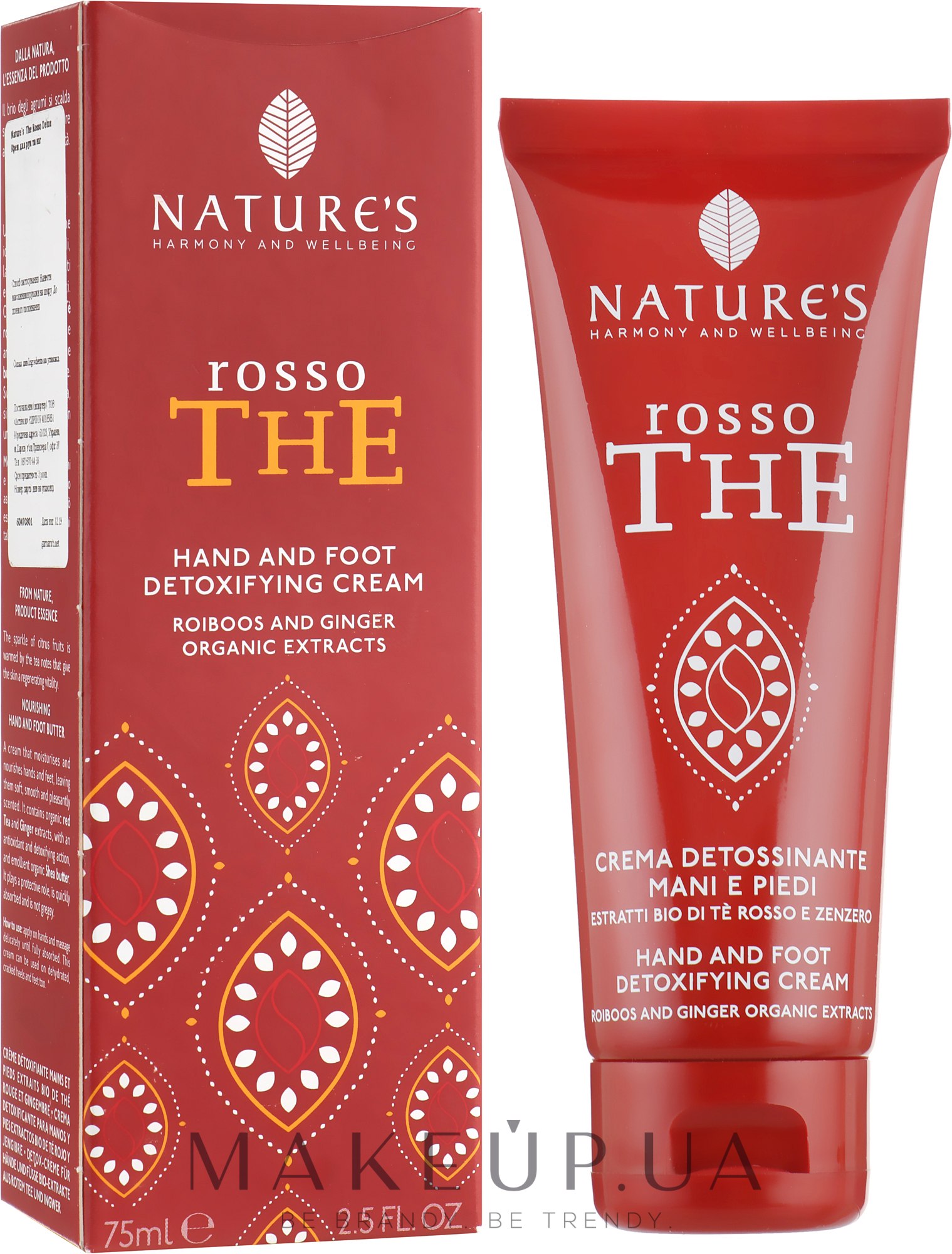 Крем для рук і ніг - Nature's The Rosso Detoxifying Hand And Foot Cream — фото 75ml