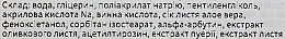 Лифтинг-патчи для зоны вокруг глаз и носогубки - DHC — фото N2