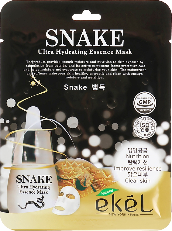 Тканевая маска "Эффект ботокса" - Ekel Snake Ultra Hydrating Essence Mask
