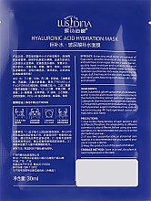 Маска для обличчя з гіалуроновою кислотою - Dizao Lusidina Hyaluronic Acid Hydration Mask — фото N2