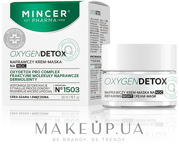 Обновляющий ночной крем-маска для тусклой усталой кожи - Mincer Pharma Oxygen Detox Repairing Night Cream-Mask № 1503 — фото 50ml