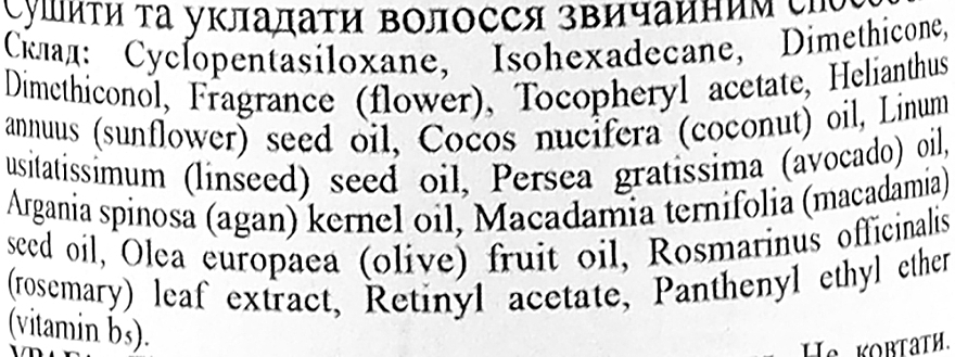 Вітаміни для волосся з Оливковою олією та екстрактом Розмарину - LeNika — фото N5