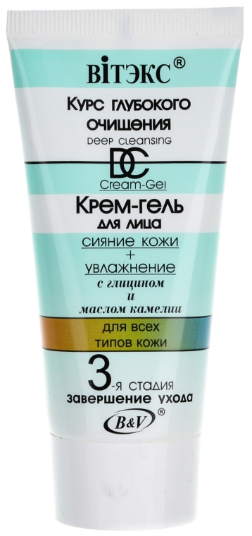 Крем-гель для лица "Сияние кожи и увлажнение" - Витэкс Deep Cleansing Cream Gel