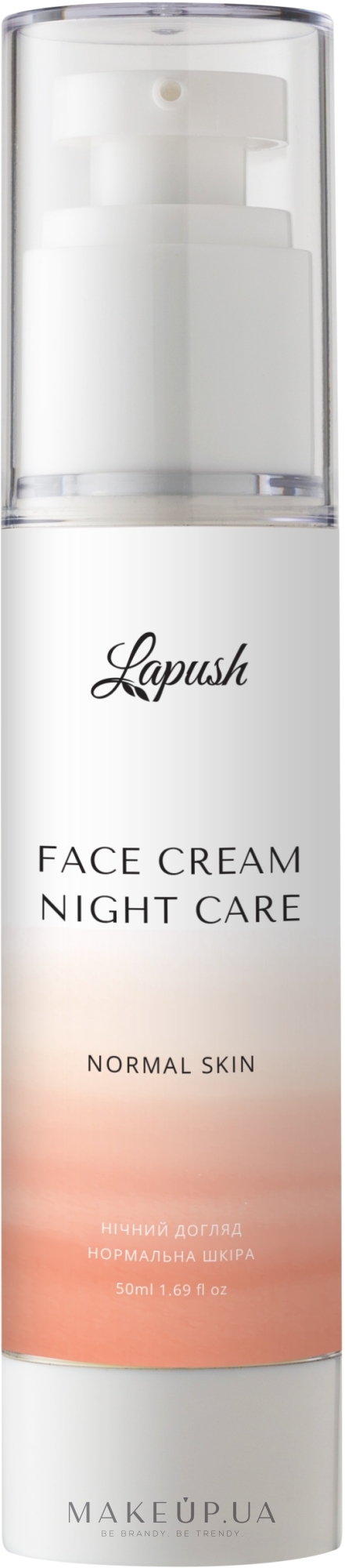 Крем для лица ночной для нормальной кожи с витамином C и морским коллагеном - Lapush — фото 50ml