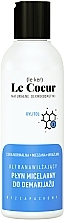 Ультраувлажняющая мицеллярная жидкость для снятия макияжа - Le Coeur Ultra Moisturizing Micellar Liquid — фото N1