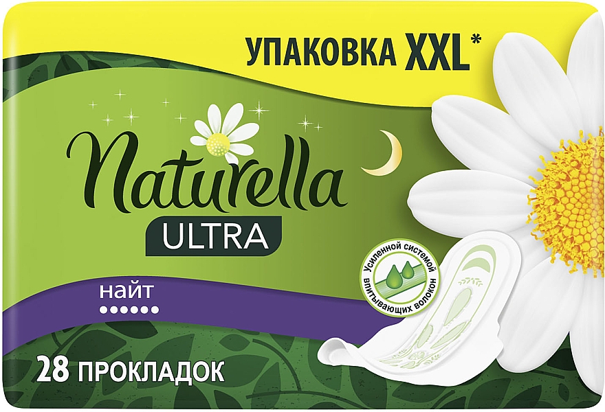 Гігієнічні прокладки, 28 шт. - Naturella Ultra Night — фото N2