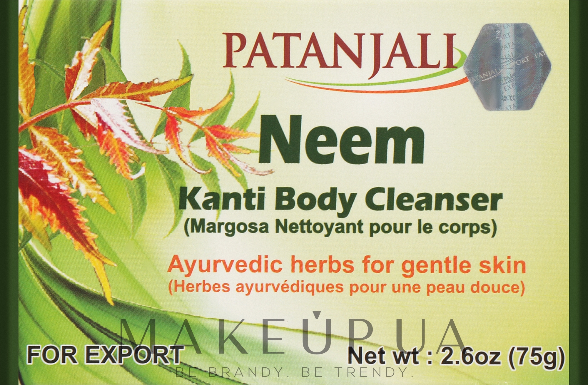 Мило для тіла з екстрактом німу - Patanjali Neem Soap — фото 75g